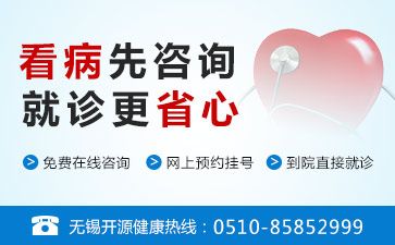 无锡有专门治疗白斑的总结控制白斑的恶化情况方法